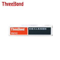 Threebond 1521C Black Synthetic Rubber Adhesive 150g