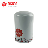 SAKURA OIL FILTER HC-7905