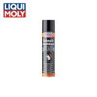 LIQUI MOLY Rapid Rust Solvent 1612