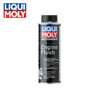 LIQUI MOLY Motorbike Engine Flush 250ml 1657
