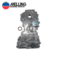 OIL PUMP (INCLUDES TIMING COVER) FOR TOYOTA LEXUS 1AR-FE 2AR-FE