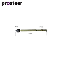 RACK END FOR HYUNDAI ACCENT POWER STEERING 99-ON RE3274