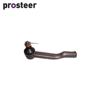 TIE ROD END FOR MAZDA 1300 72-75 INNER TE505R